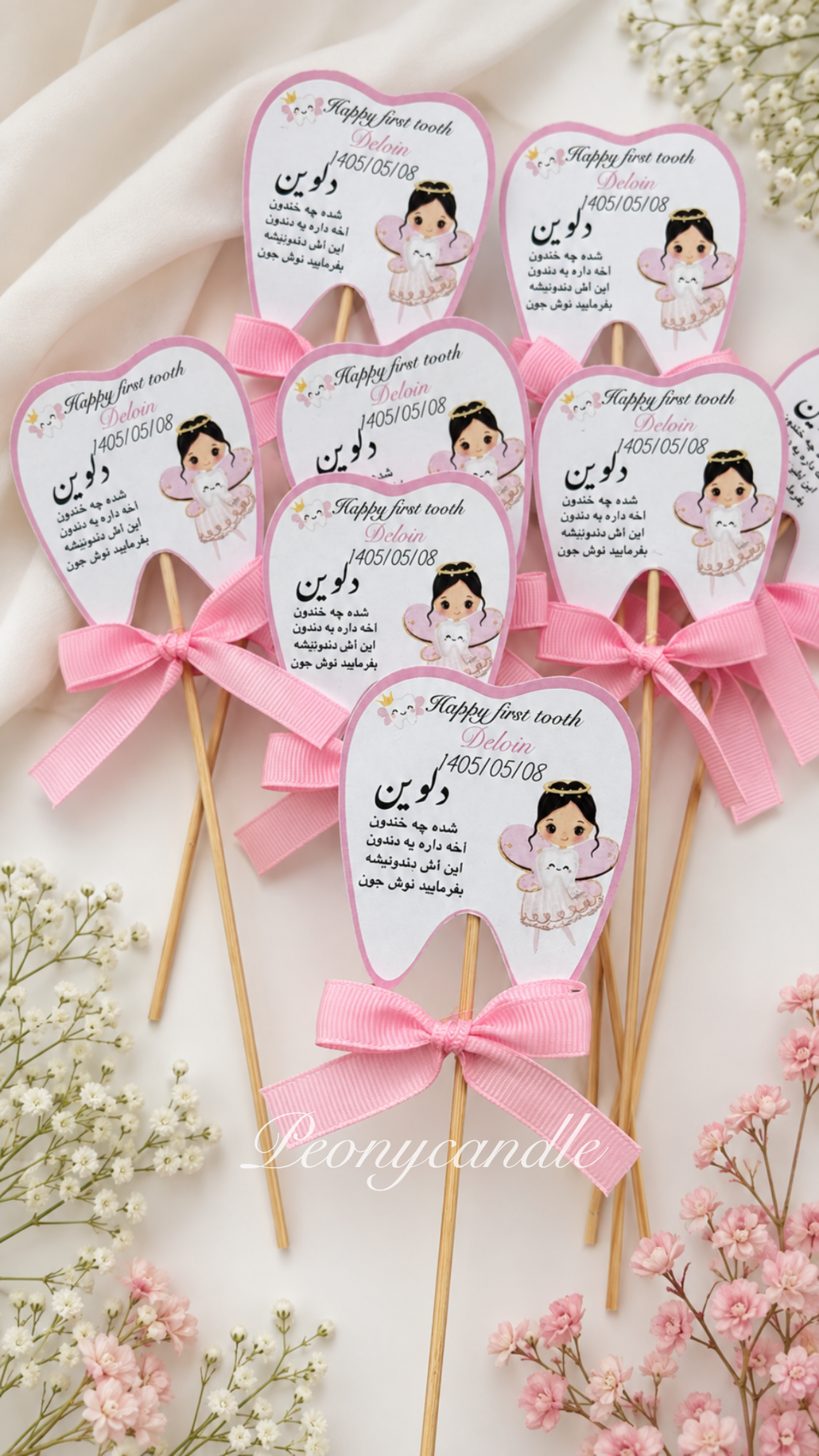 گیفت تاپر (چوبک)تم دندونی peonycandle